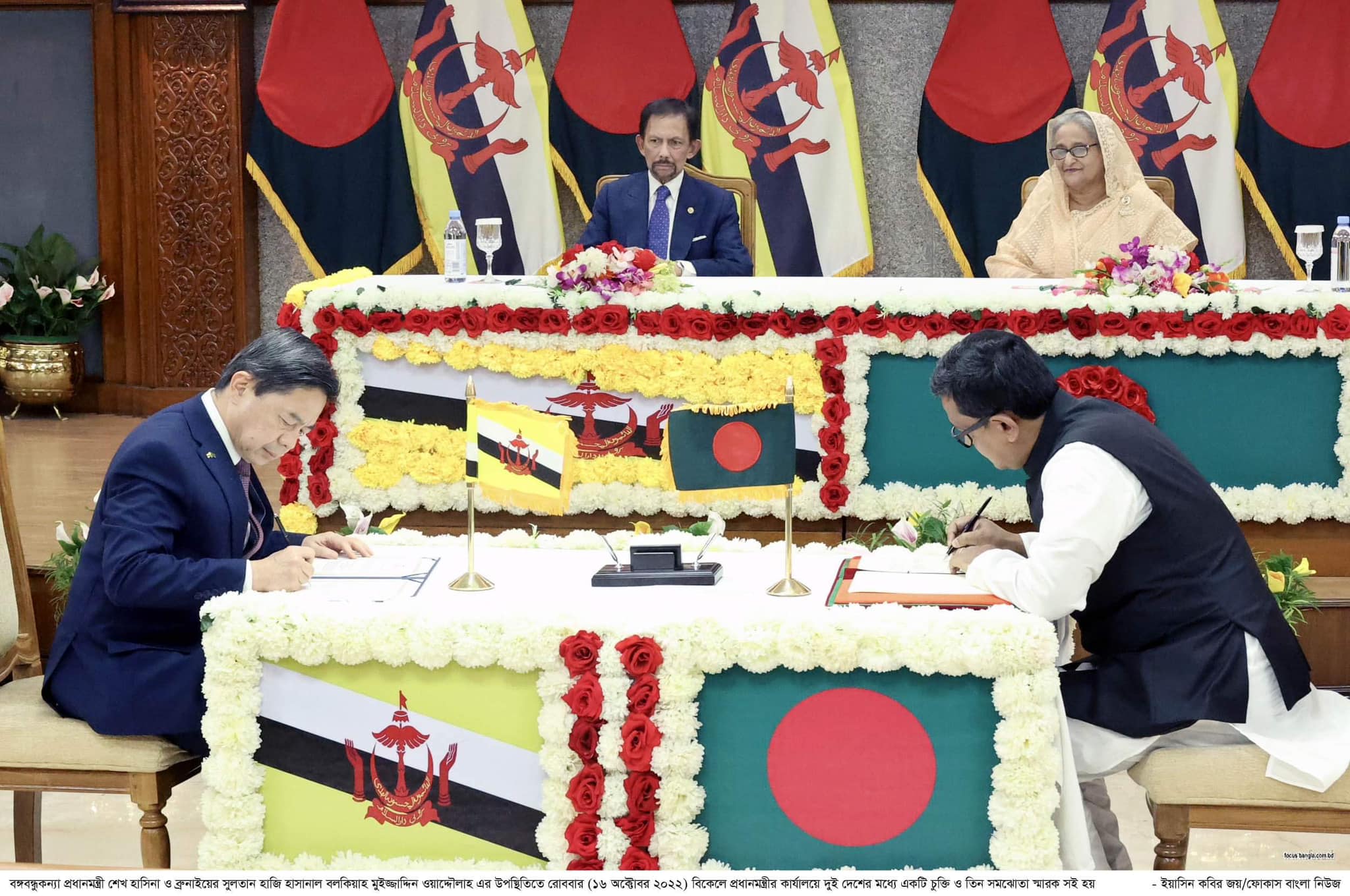 ব্রুনাইয়ের সঙ্গে ১ চুক্তি, ৪ সমঝোতা স্মারক সই