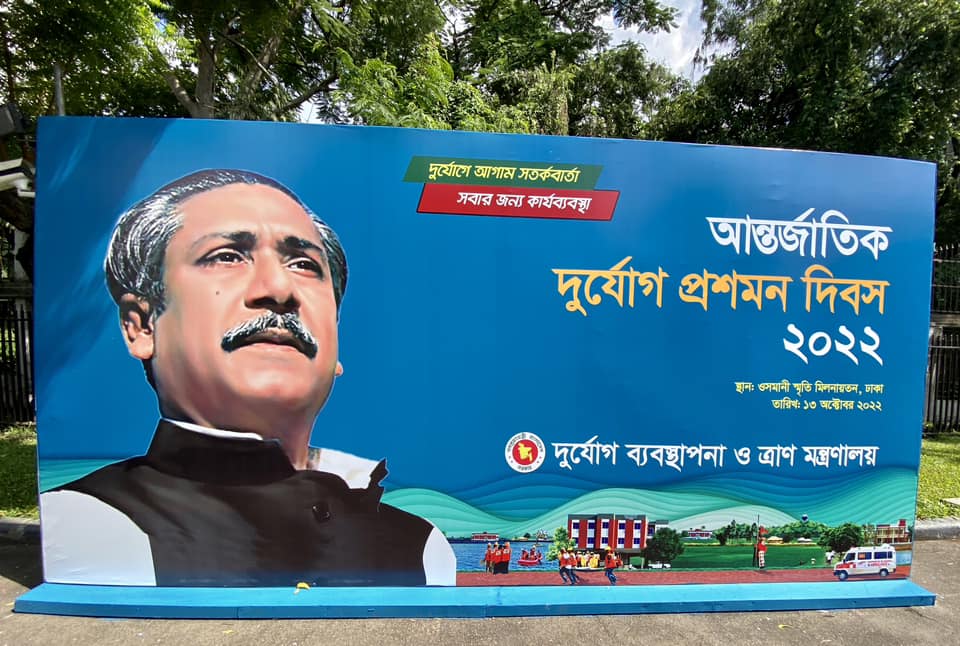 সতর্ক থাকুন দায়িত্বজ্ঞানহীন কেউ যেন ক্ষমতায় না আসে