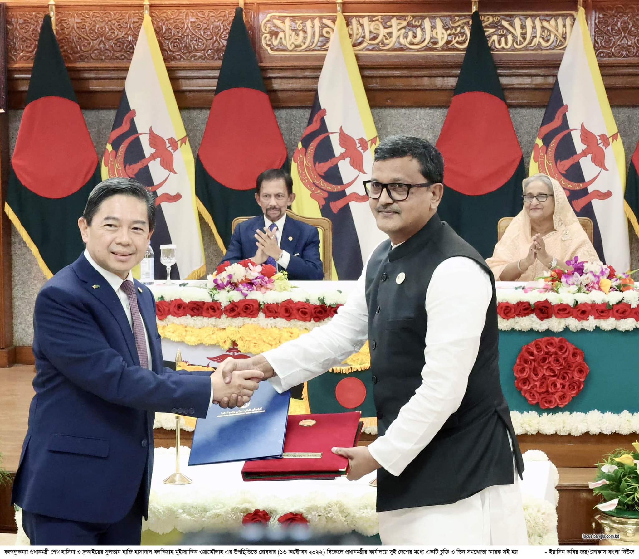 ব্রুনাইয়ের সঙ্গে ১ চুক্তি, ৪ সমঝোতা স্মারক সই