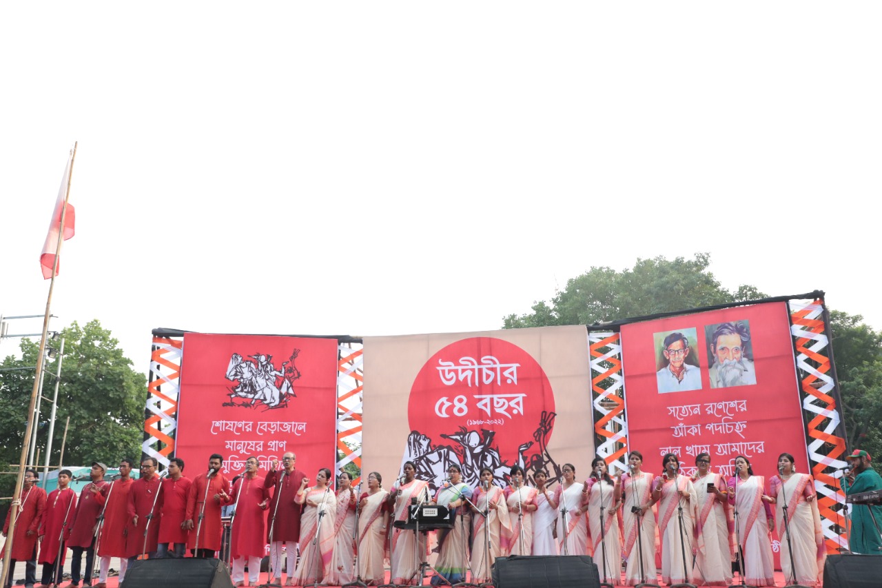 উদীচী’র ৫৪তম প্রতিষ্ঠাবার্ষিকী উদযাপন