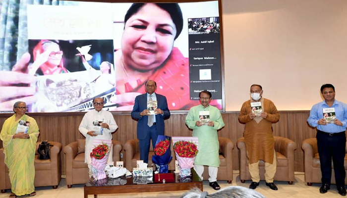 'বিশ্বে বিরল অনন্য শেখ হাসিনা' বইয়ের মোড়ক উন্মোচন