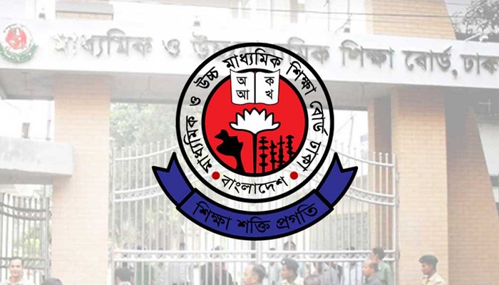 বেসরকারি শিক্ষা প্রতিষ্ঠান স্থাপনে স্বীকৃতি দেবে শিক্ষাবোর্ড