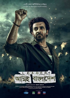ফের ক্যামেরার সামনে শাকিব-বুবলী