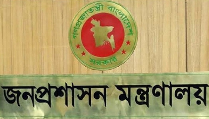 জননিরাপত্তা, শিল্প ও তথ্য সচিব পদে নতুন মুখ