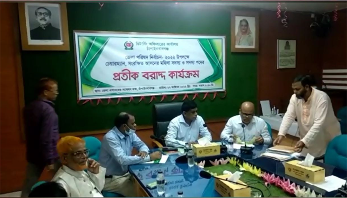 নতুন চেয়ারম্যান রুহুল আমিন, প্রতীক বরাদ্দ
