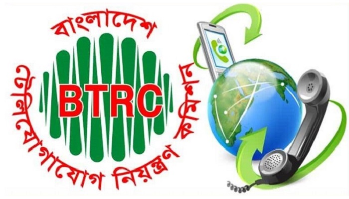 ৩৩১টি অনলাইন জুয়ার সাইট বন্ধ বিটিআরসির
