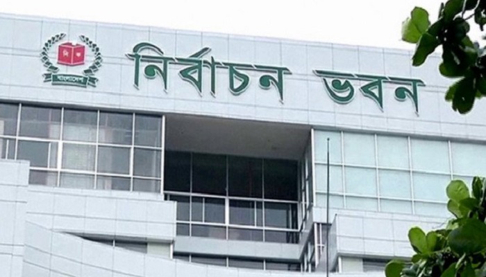 ইসিতে নিবন্ধনের জন‌্য ৮০টি নতুন দলের আবেদন