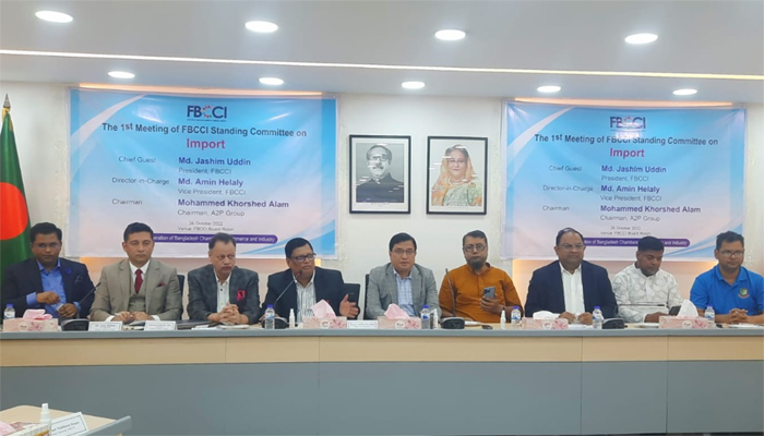 বন্দরের সুষ্ঠু ব্যবস্থাপনার দাবি আমদানিকারকদের