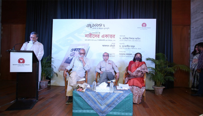 নারী বিভিন্ন প্রান্তিক গোষ্ঠীর একটি