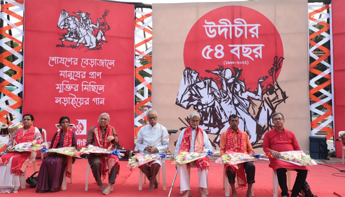 উদীচী’র ৫৪তম প্রতিষ্ঠাবার্ষিকী উদযাপন