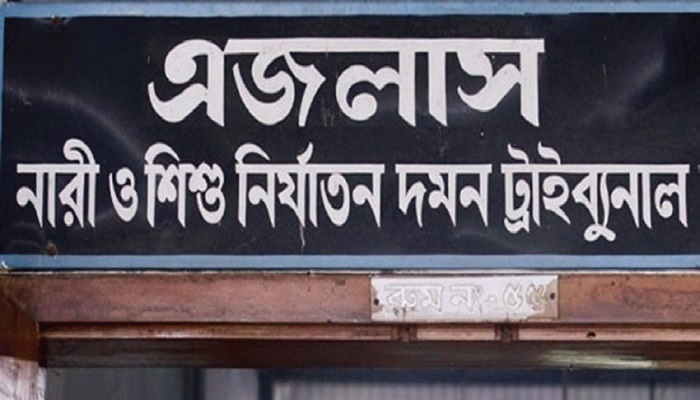 ওসিসহ ৭ জনের বিরুদ্ধে করা মামলার আবেদন খারিজ
