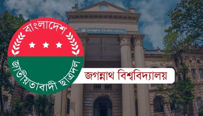 জবি ছাত্রদলের ২৮৩ সদস্যের পুর্নাঙ্গ কমিটি