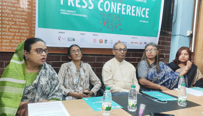 ঢাবিতে দিনব্যাপী মানসিক স্বাস্থ্য বিষয়ক কার্নিভাল বৃহস্পতিবার