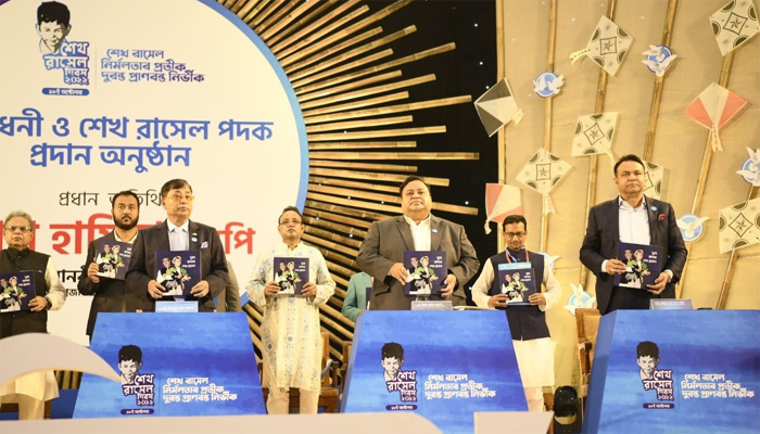‘দুরন্ত প্রাণবন্ত শেখ রাসেল’ বইয়ের মোড়ক উন্মোচন