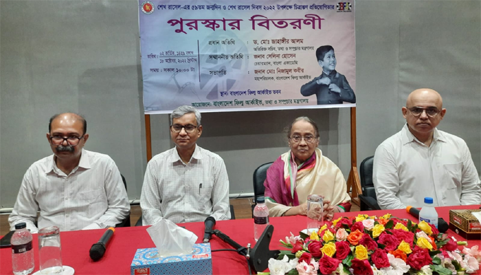 শেখ রাসেল দিবসে চিত্রাঙ্কন প্রতিযোগিতা