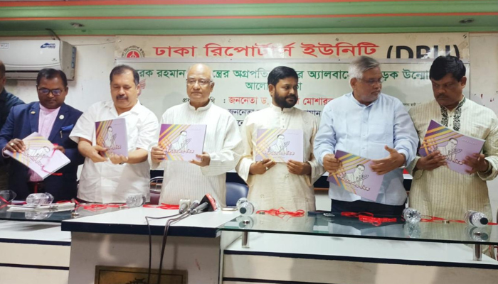 সরকারের উদ্দেশ্যে ড. মোশাররফ: দয়া করে বিদায় হোন