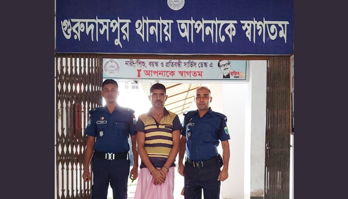 গুরুদাসপুরে একাধিক মামলার আসামি ভুম্বু গ্রেপ্তার