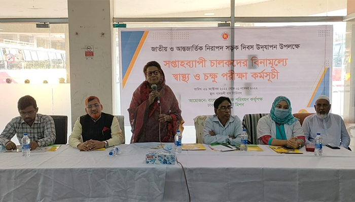 নিরাপদে গন্তব্যে পৌঁছাতে চালককে সুস্থ থাকতে হবে
