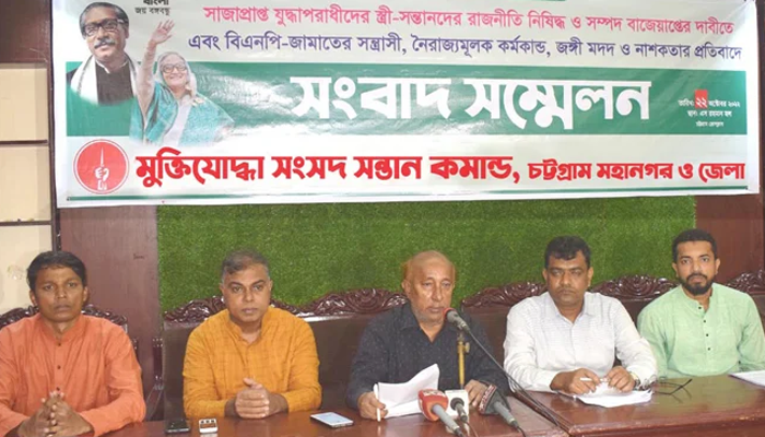 সাকা চৌধুরীর বাড়ি ঘেরাওয়ের ঘোষণা