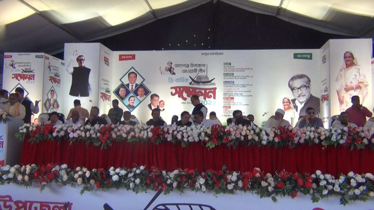২০২৯ সালের আগে বিএনপি ক্ষমতায় আসতে পারবে না