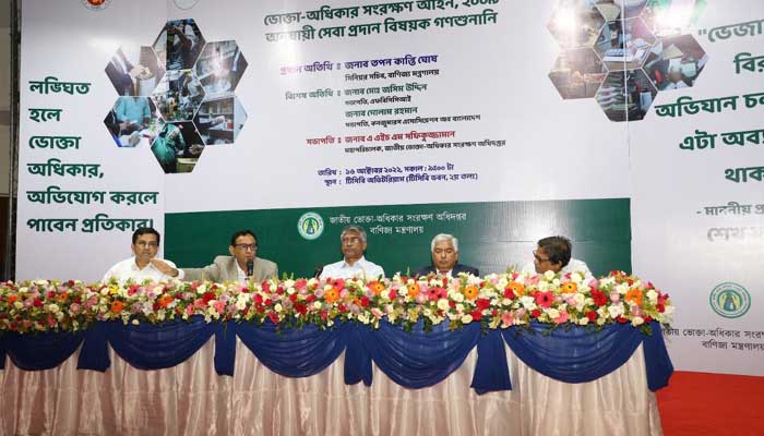 বড় অপরাধে ফৌজদারী মামলা চান বাণিজ্য সচিব