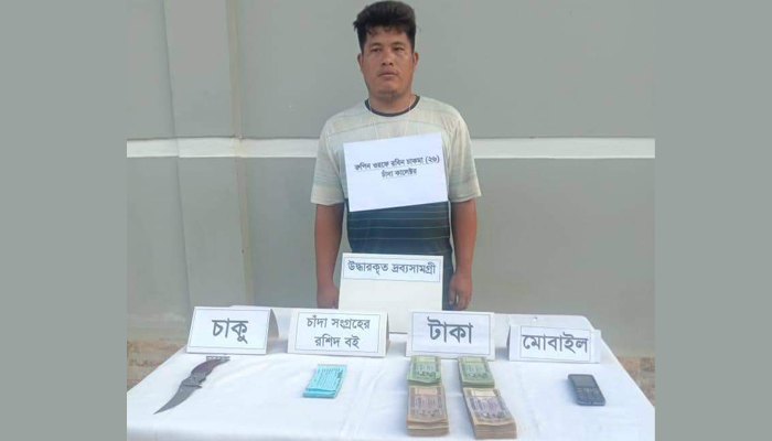 সাজেকে চাঁদার ৩ লাখ টাকাসহ ইউপিডিএফ কালেক্টর আটক