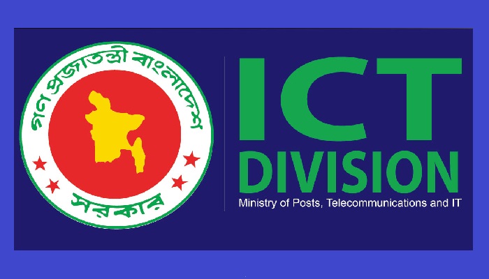 সিআইআই নিয়ে বিভ্রান্ত না হতে অনুরোধ