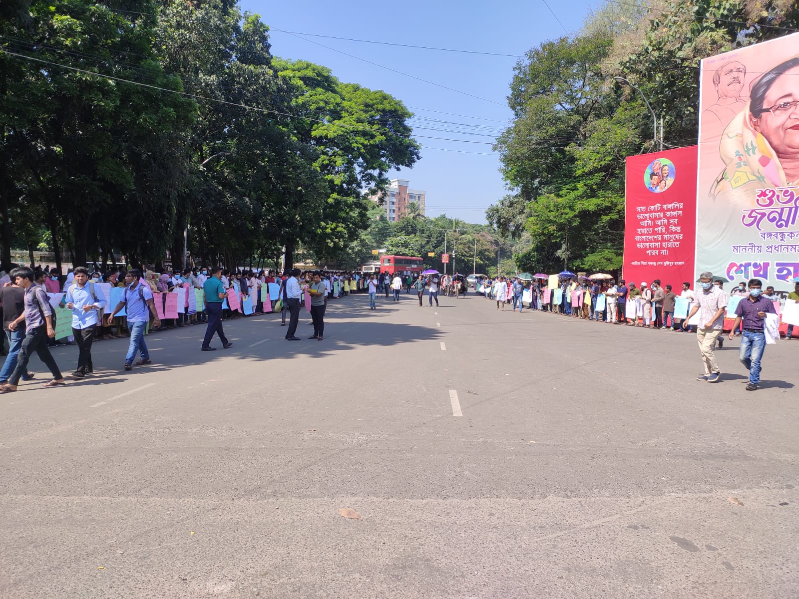 ছয় দফা দাবিতে নন-ক্যাডারদের মানববন্ধন