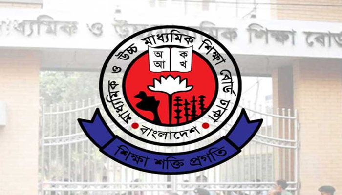 বেসরকারি শিক্ষা প্রতিষ্ঠান স্থাপনে স্বীকৃতি দেবে শিক্ষাবোর্ড
