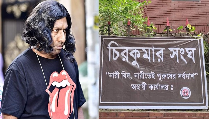 মারজুক চিকু ভাগ্যবান হয়ে আসছেন ‘চিরকুমার’ ধারাবাহিকে