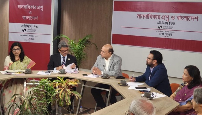 মানবাধিকার ইস্যুটি রাজনৈতিকভাবে ব্যবহার হচ্ছে