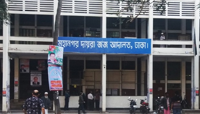 চীনা নাগরিকসহ ছয় জনের রায় ১৬ নভেম্বর