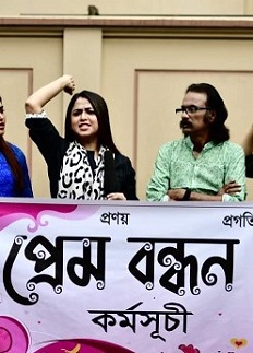 ১ নভেম্বর থেকে ‘চিরকুমার-চিকু সংঘ’
