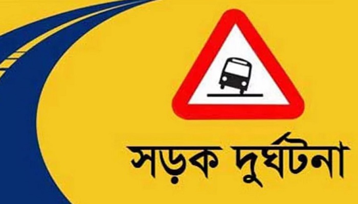 পাথরঘাটায় সড়কে প্রাণ গেল মা ও শিশু সন্তানের!