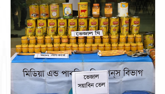 তেল দিয়ে তৈরি হচ্ছে নামিদামি ব্র্যান্ডের নকল ঘি