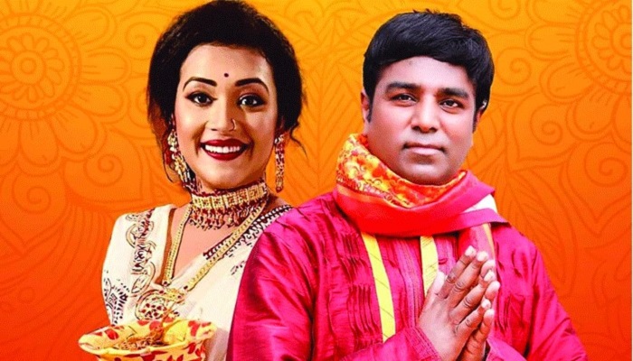 পূজার গান ‘দুর্গা মায়ের জয়’