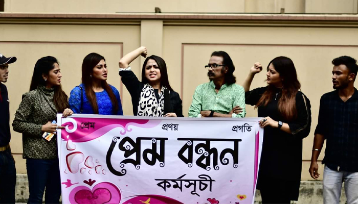 ১ নভেম্বর থেকে ‘চিরকুমার-চিকু সংঘ’