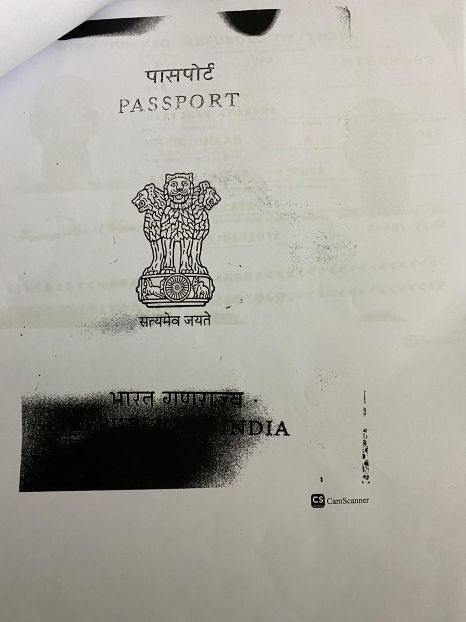 মুরাদনগরে ভারতীয় নাগরিককে জন্মনিবন্ধন!