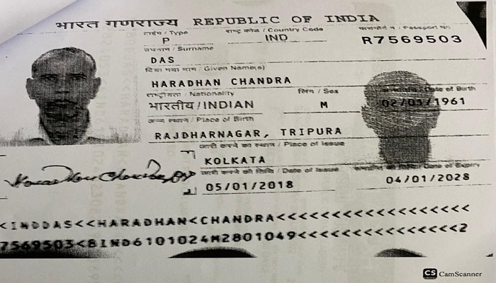 মুরাদনগরে ভারতীয় নাগরিককে জন্মনিবন্ধন!