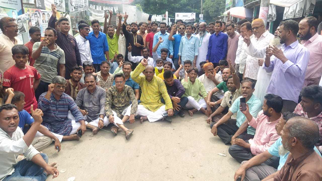 উপনির্বাচনের ফলাফল ঘোষণার দাবিতে বিক্ষোভ