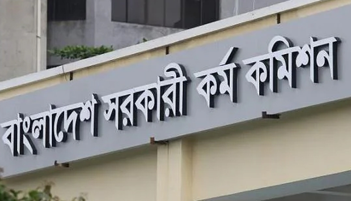 বিসিএসের লিখিত পরীক্ষা শুরু ২৯ ডিসেম্বর