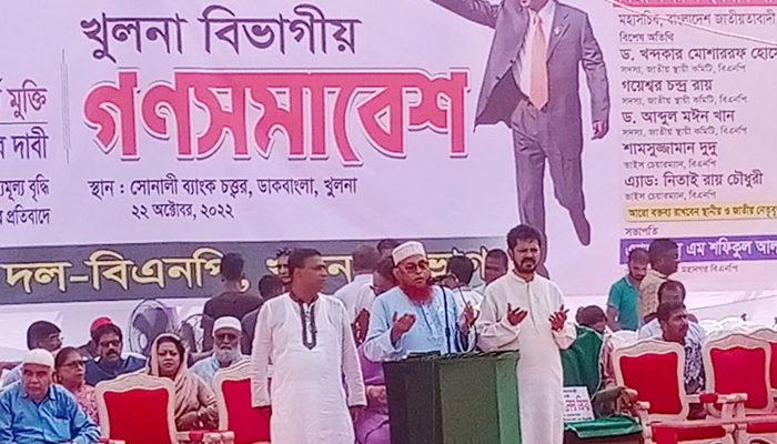 ২ ঘণ্টা আগেই খুলনায় বিএনপির গণসমাবেশ শুরু