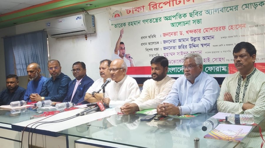 সরকারের উদ্দেশ্যে ড. মোশাররফ: দয়া করে বিদায় হোন