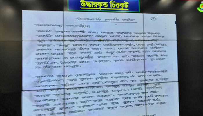 ‘হিন্দাল শাবকীয়ায়’ যোগ দিতে হিজরতে যায় তারা