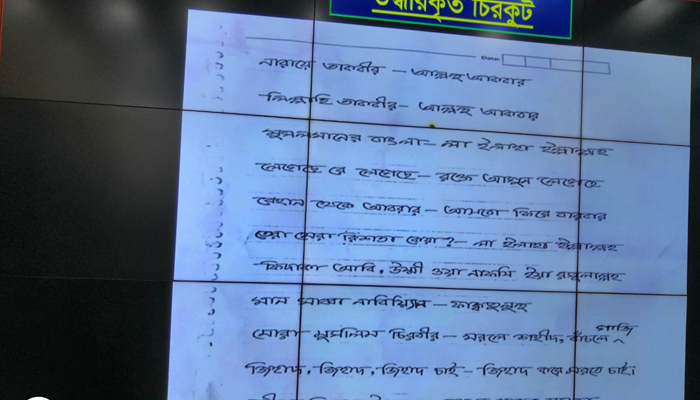 ‘হিন্দাল শাবকীয়ায়’ যোগ দিতে হিজরতে যায় তারা