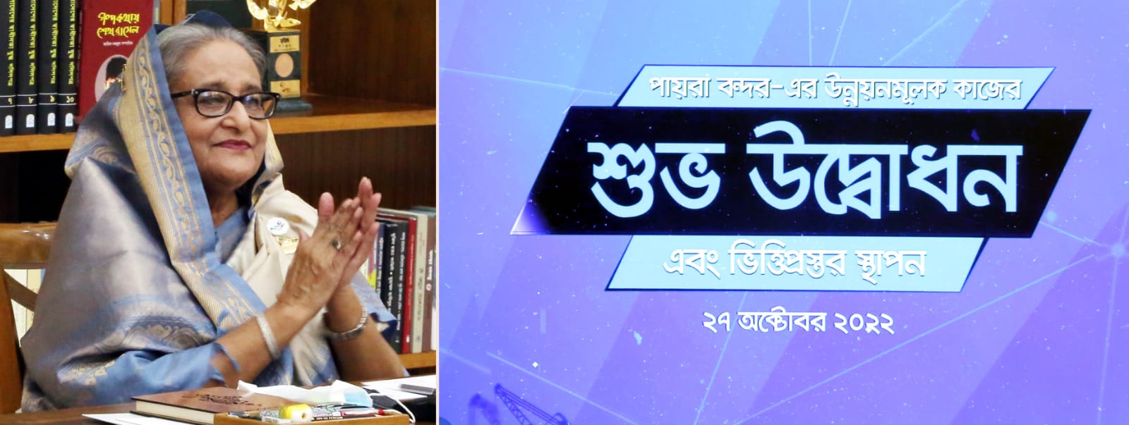 যুদ্ধ বন্ধ করে বাঁচার সুযোগ দিন: প্রধানমন্ত্রী