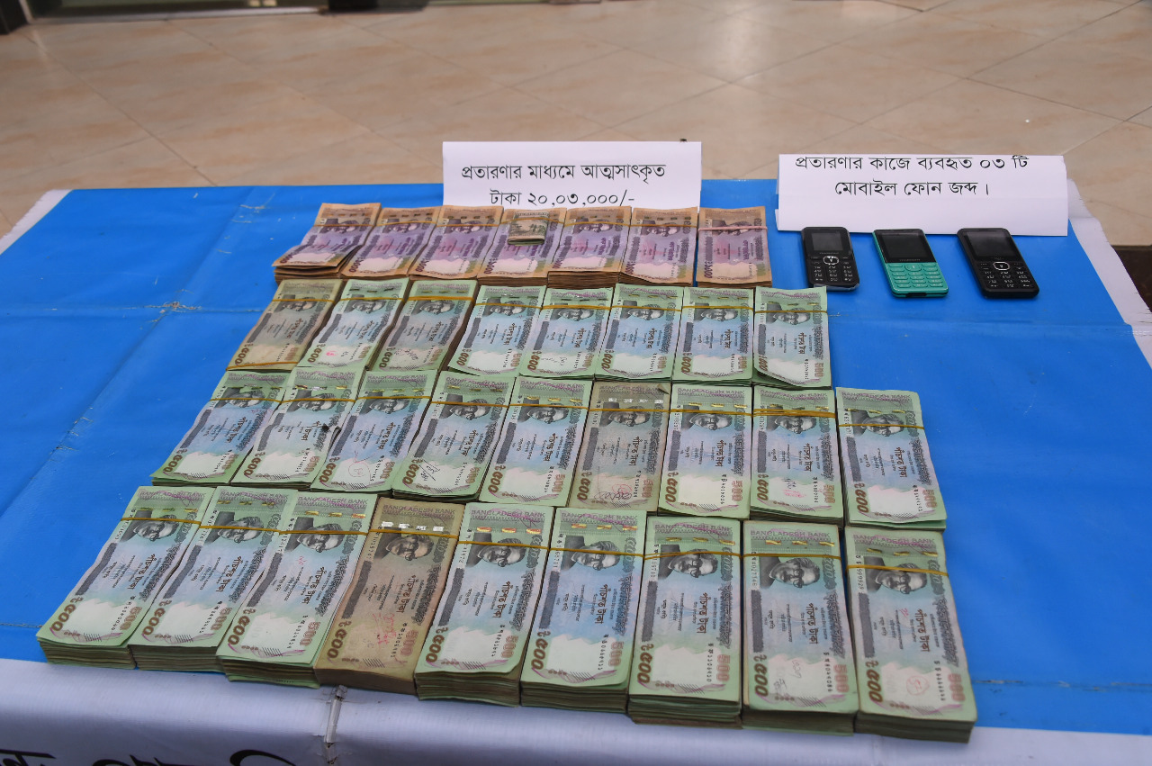 ২৬ বছর ধরে প্রতারণা, বাদ যায়নি সাবেক আমলারাও
