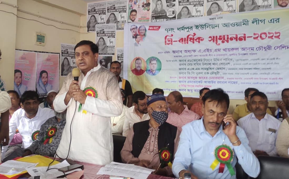নতুন নেতৃত্ব নির্বাচনে চাঙা নোয়াখালী আ.লীগ