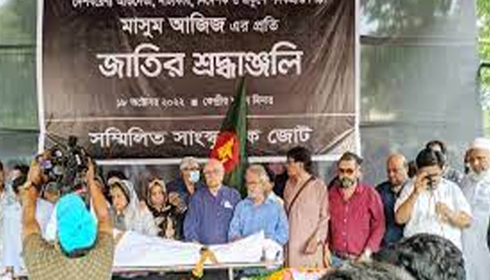 মাসুম আজিজের প্রতি সর্বস্তরের মানুষের শেষ শ্রদ্ধা