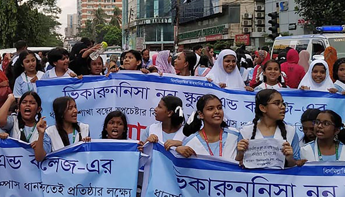 দাবি নিয়ে সড়কে ভিকারুননিসার ছাত্রীরা